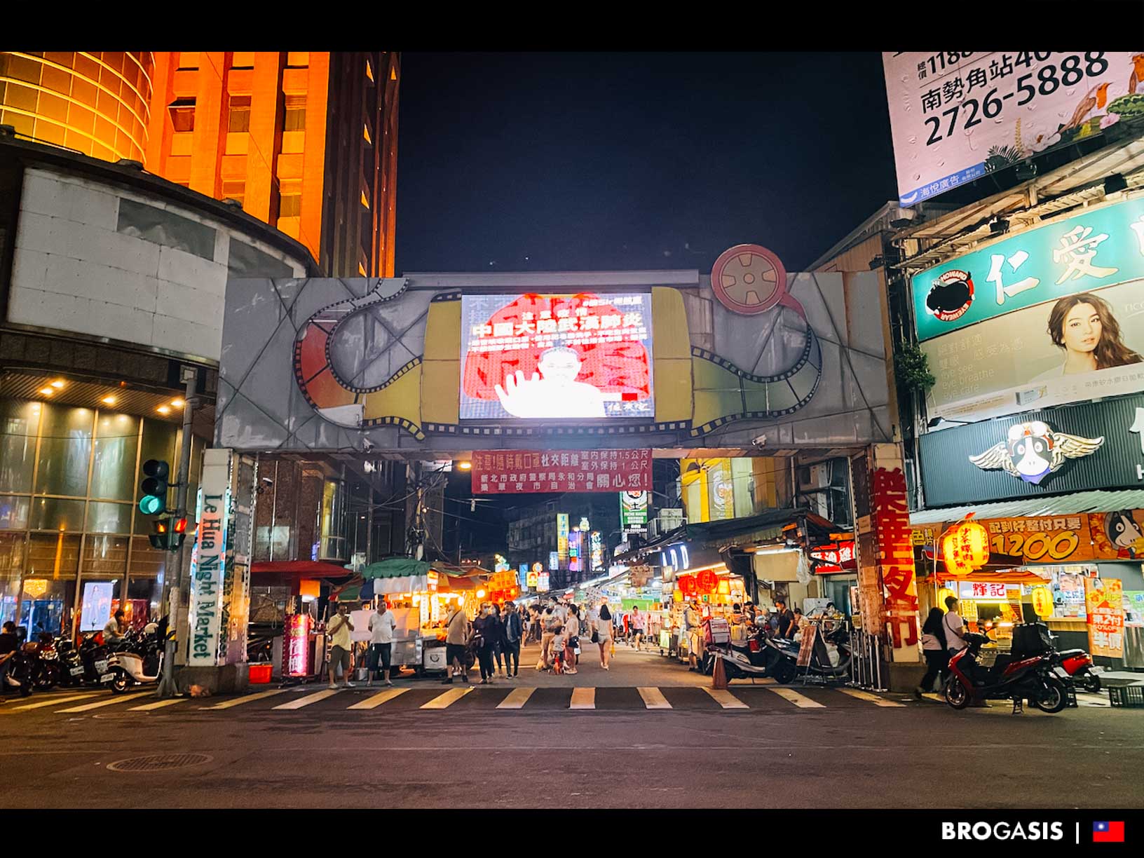 ตลาดกลางคืนเล่อหัว Lehua Night Market นิวไทเป ไต้หวัน - BROGASIS 