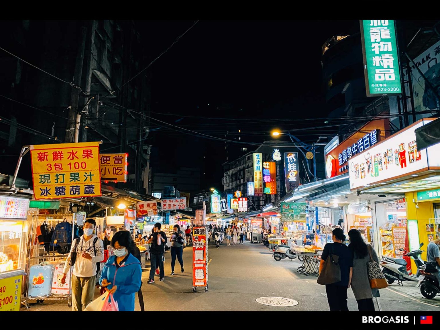 ตลาดกลางคืนเล่อหัว Lehua Night Market นิวไทเป ไต้หวัน - BROGASIS 