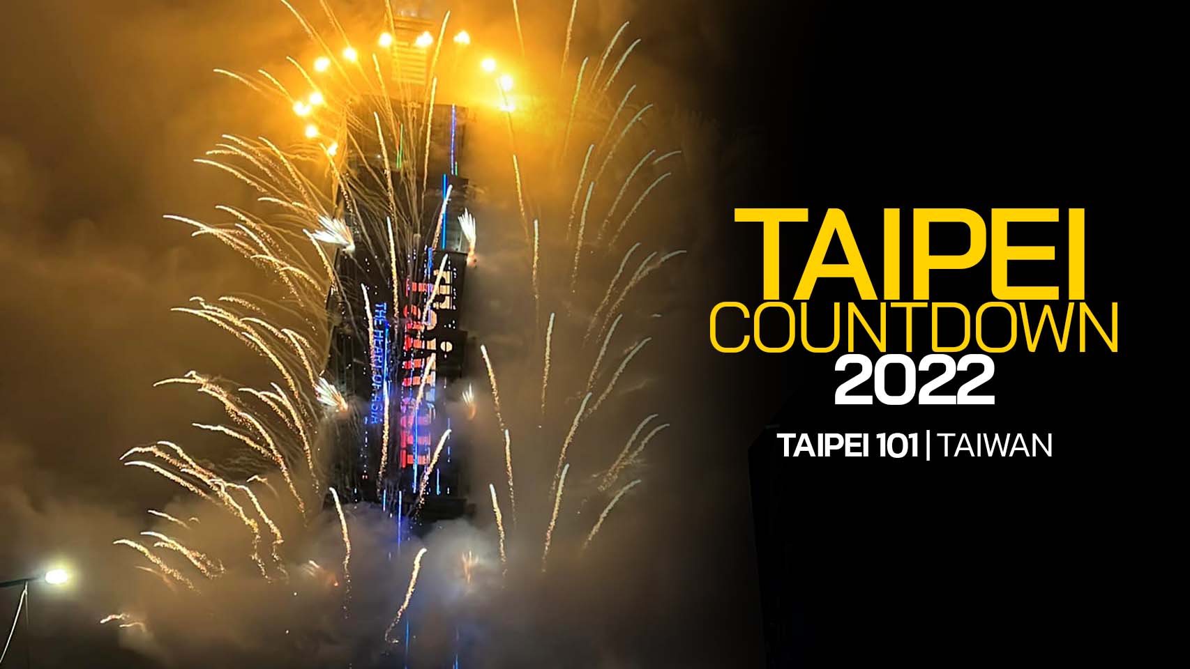 ไต้หวัน 2022 ไทเป 101 | Taipei Countdown 2022 台北101 跨年