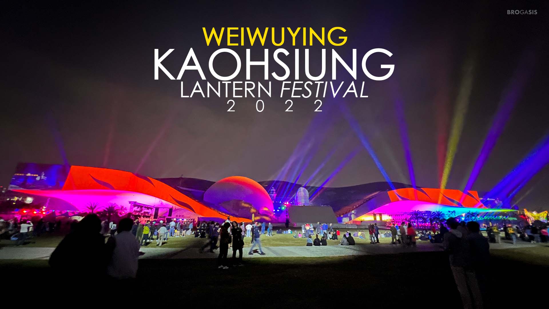 งานเทศกาลโคมไฟแห่งชาติ Taiwan Lantern Festival 2022 เกาสง ไต้หวัน จุดที่ 2 Weiwuying